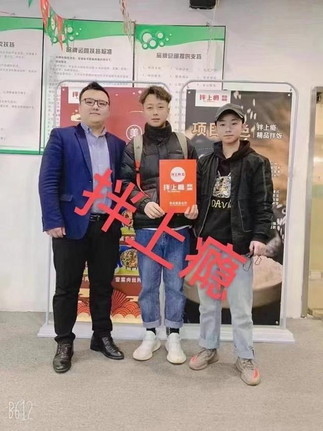 签约照片3