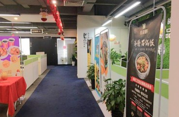 企业展示5
