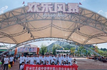 企业展示6