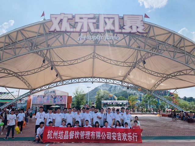企业展示8