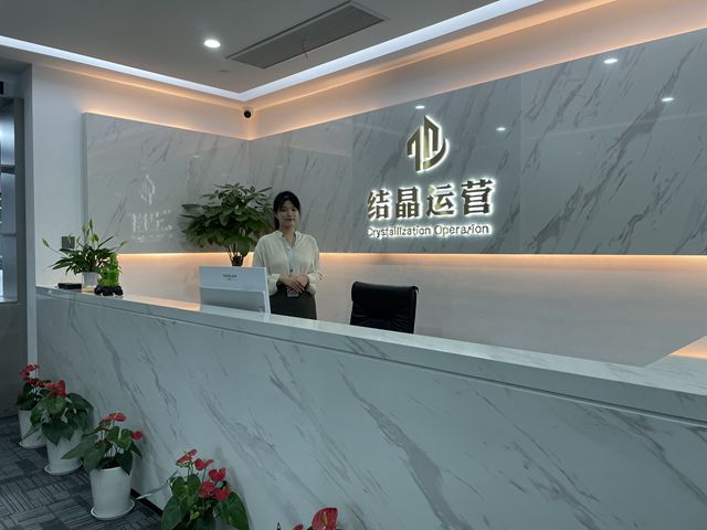 企业展示10