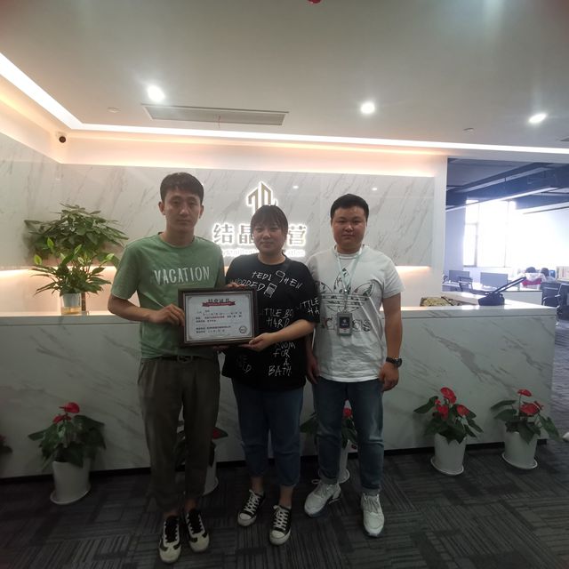 签约照片7