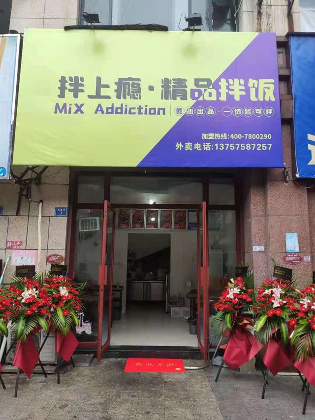 签约门店
