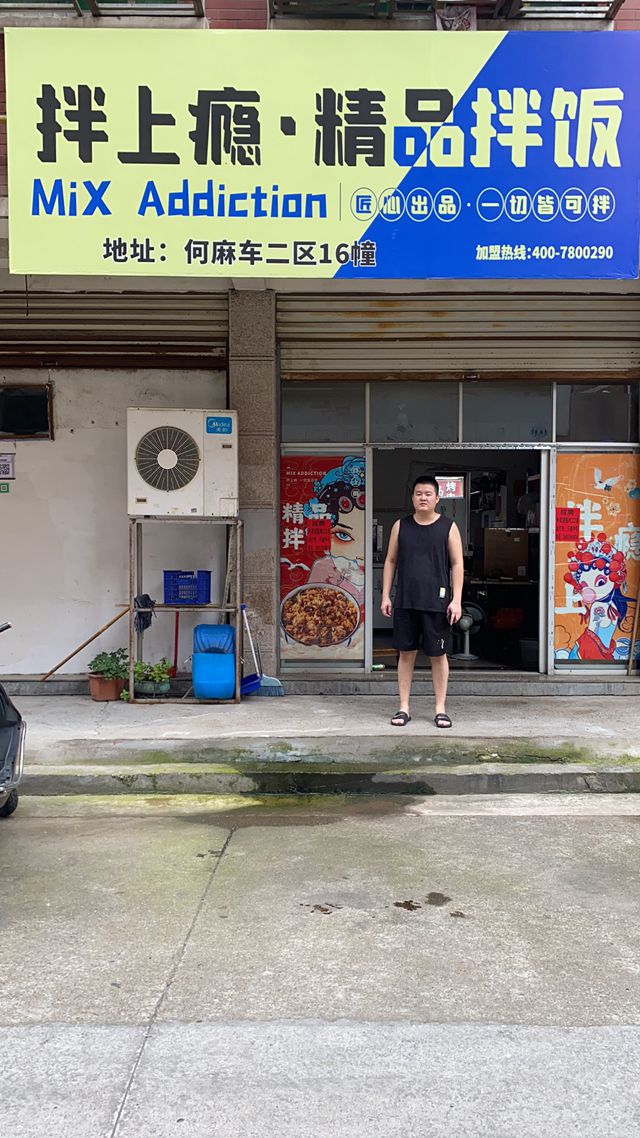 签约门店1