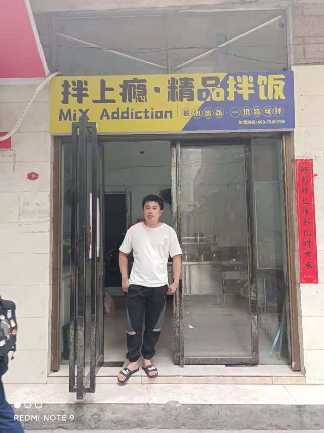 签约门店2