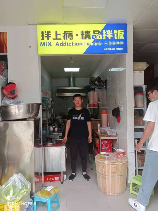 签约门店3