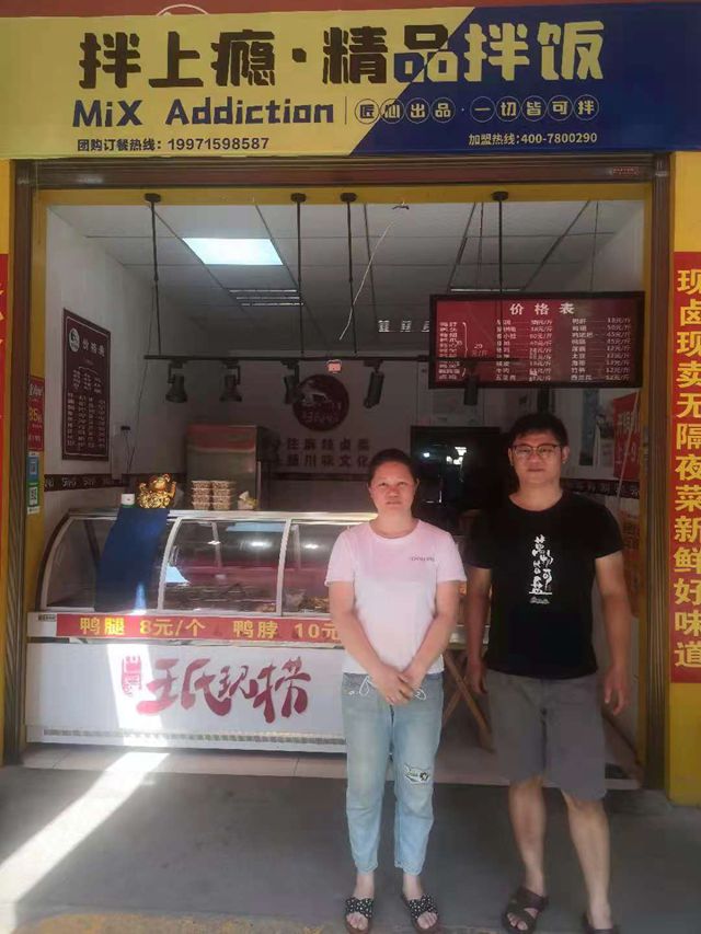 签约门店4