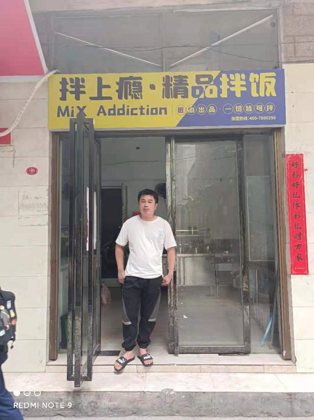签约门店6