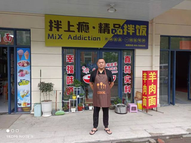 签约门店7