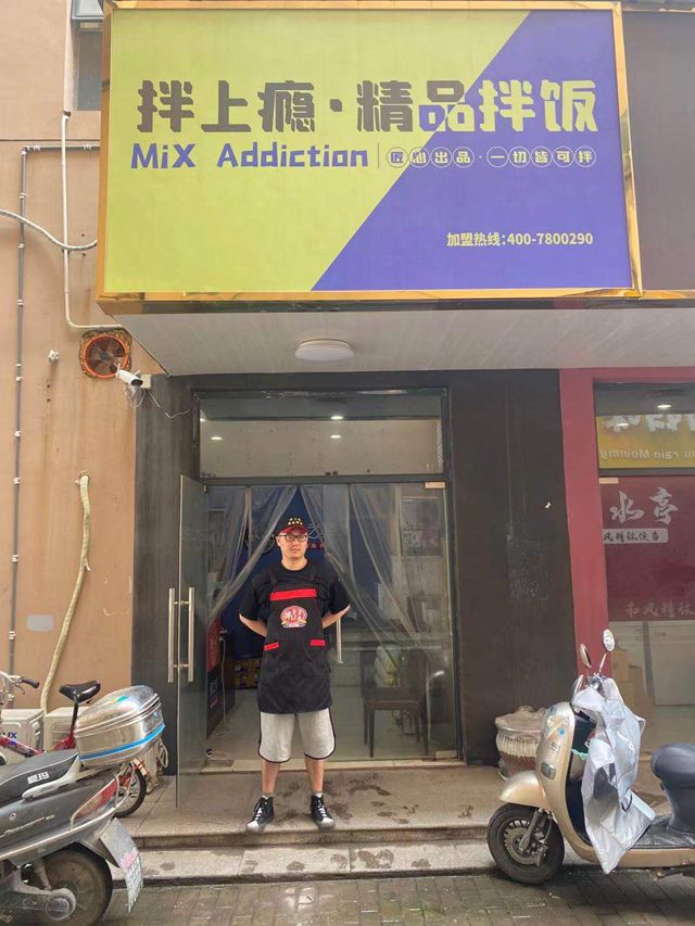 签约门店8