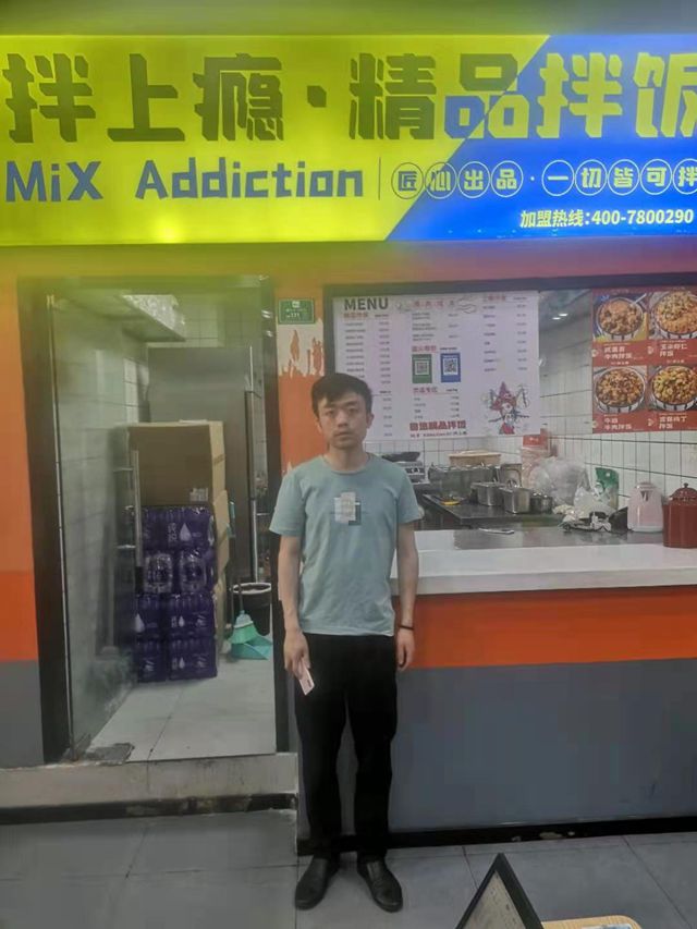 签约门店9