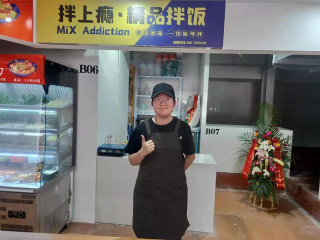 签约门店12