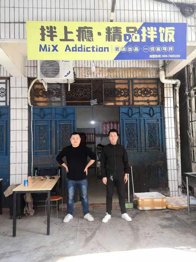 签约门店14
