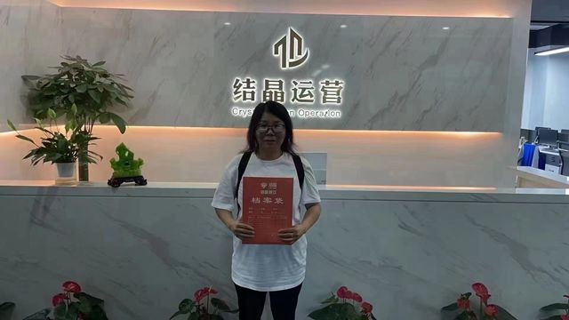 签约照片13