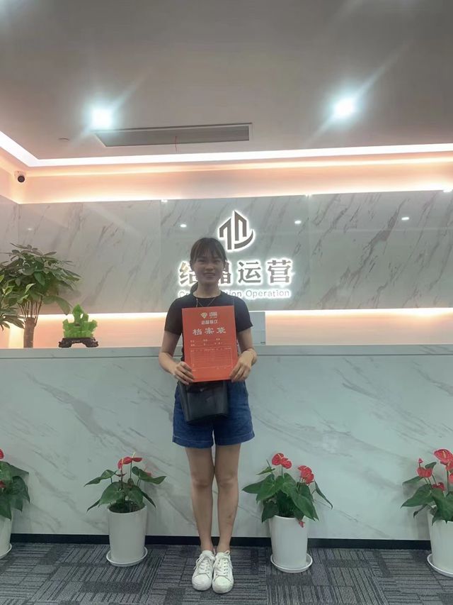 签约照片14