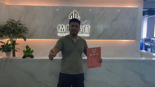 签约照片15