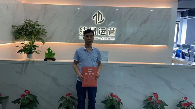 签约照片19