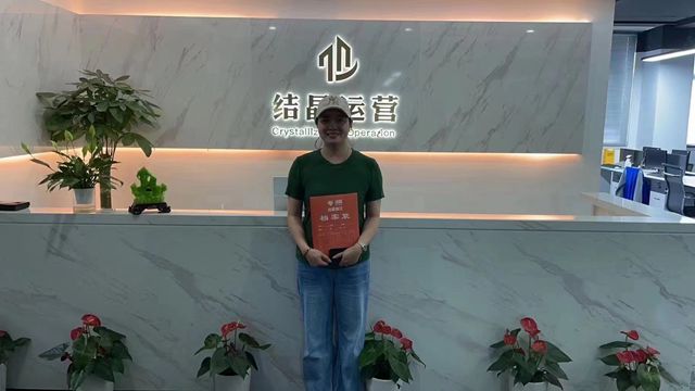 签约照片20