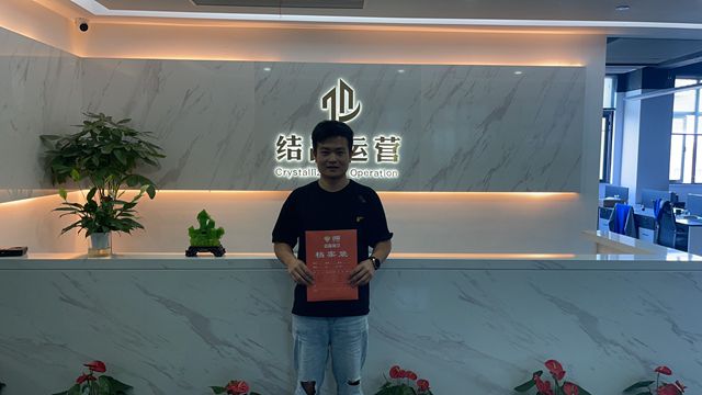签约照片29