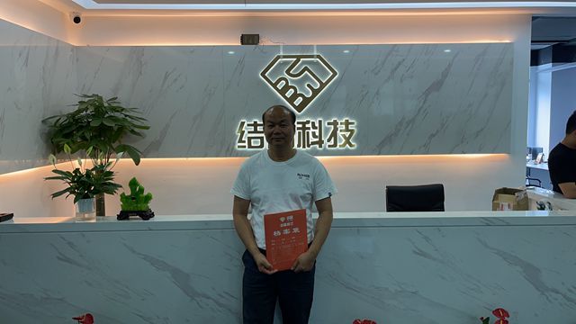 签约照片30