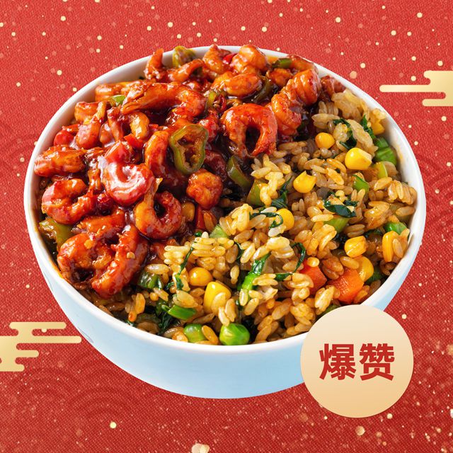 炒拌仙
