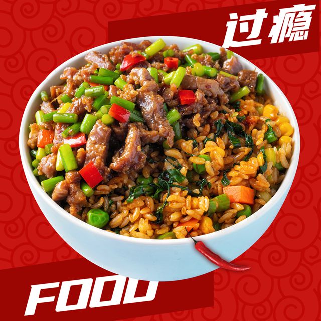 炒拌仙