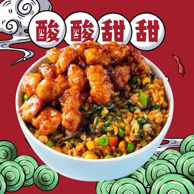 炒拌仙