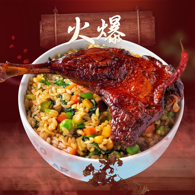 炒拌仙