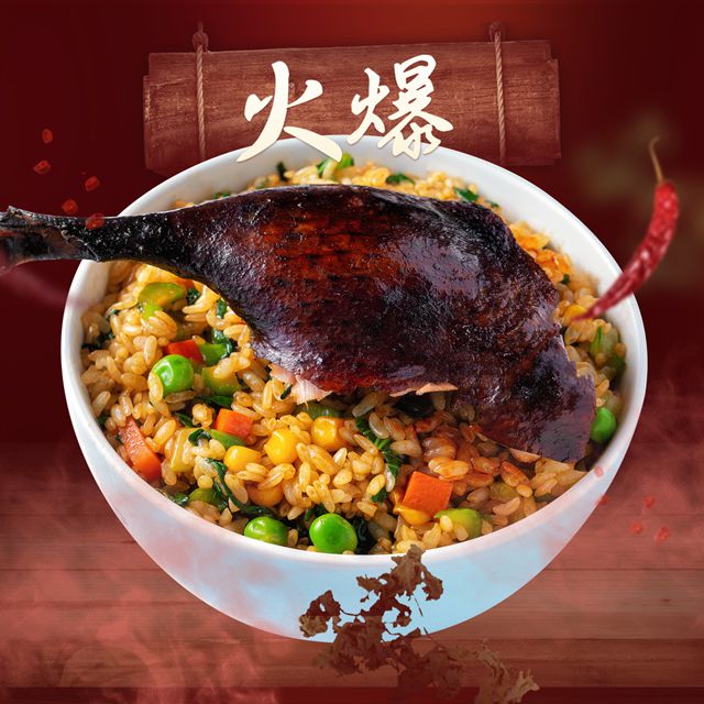 炒拌仙