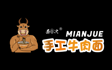 手工牛肉面