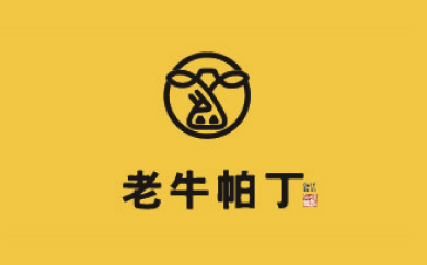 老牛帕丁