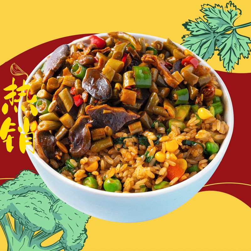酸豆角鸡胗菜饭