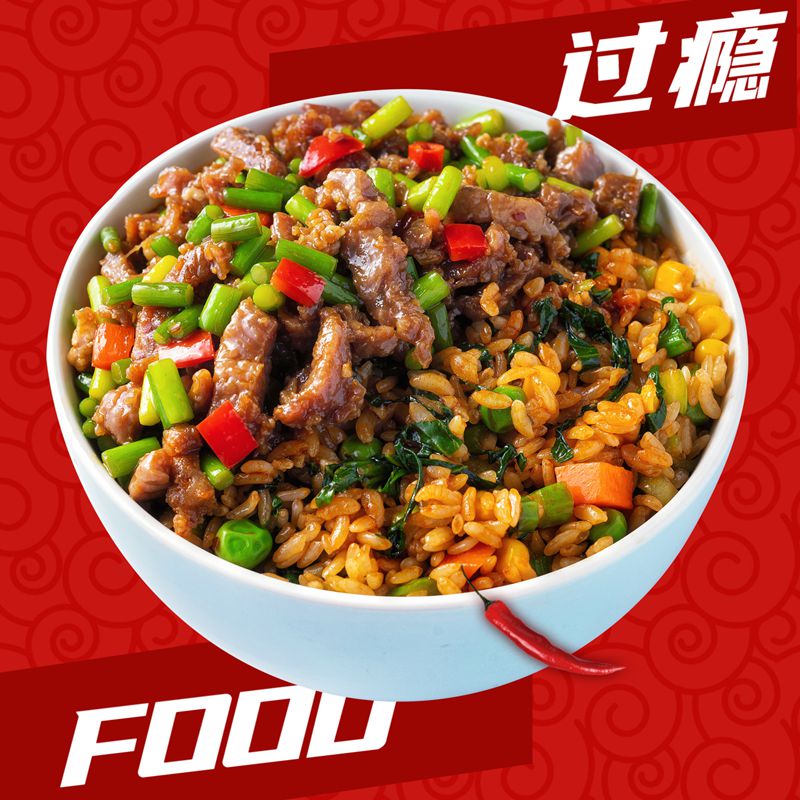 蒜薹牛肉菜饭