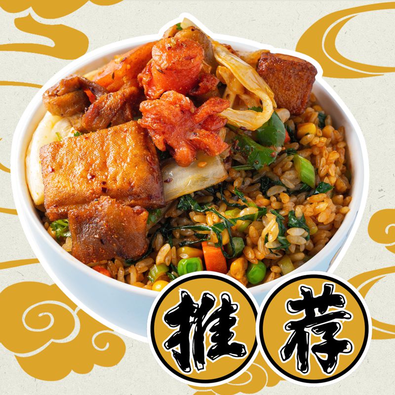 杂拌香菜饭