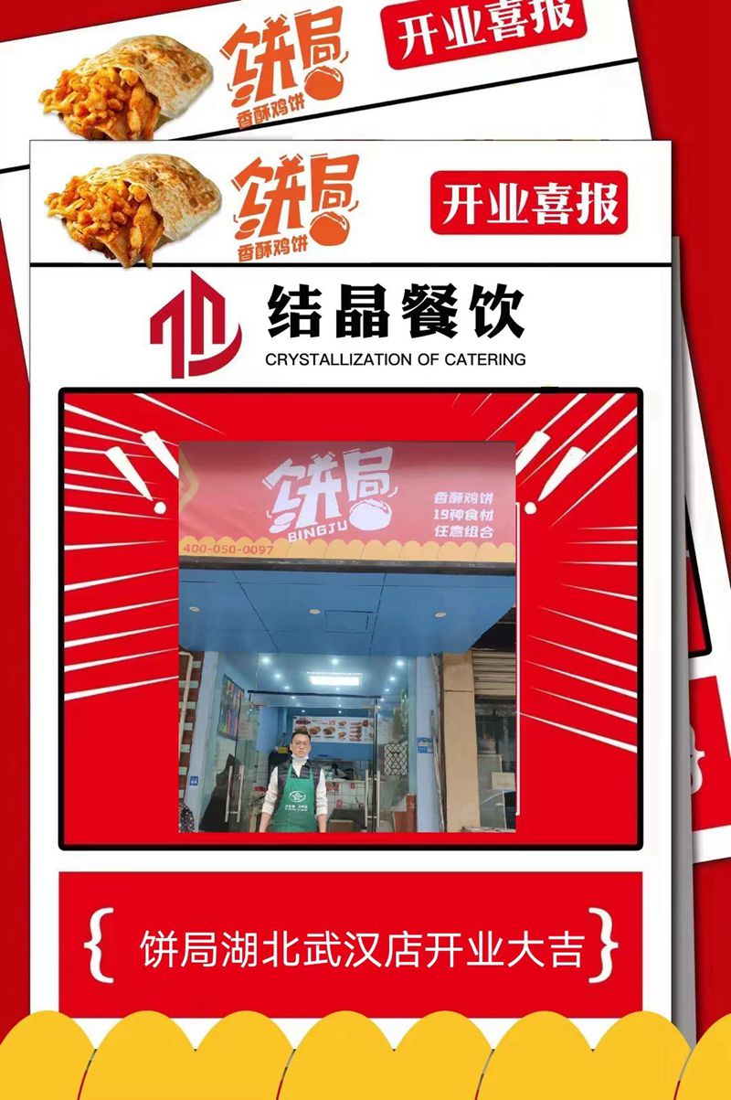 签约照片38