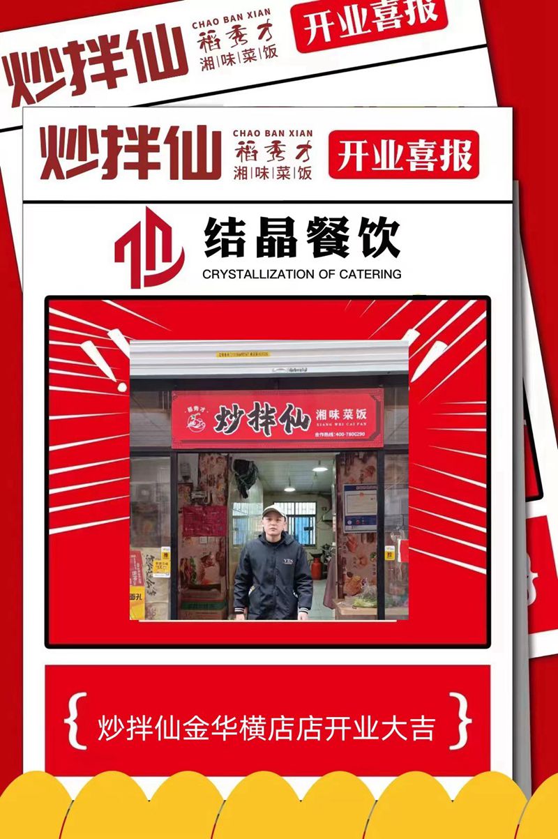 签约照片40