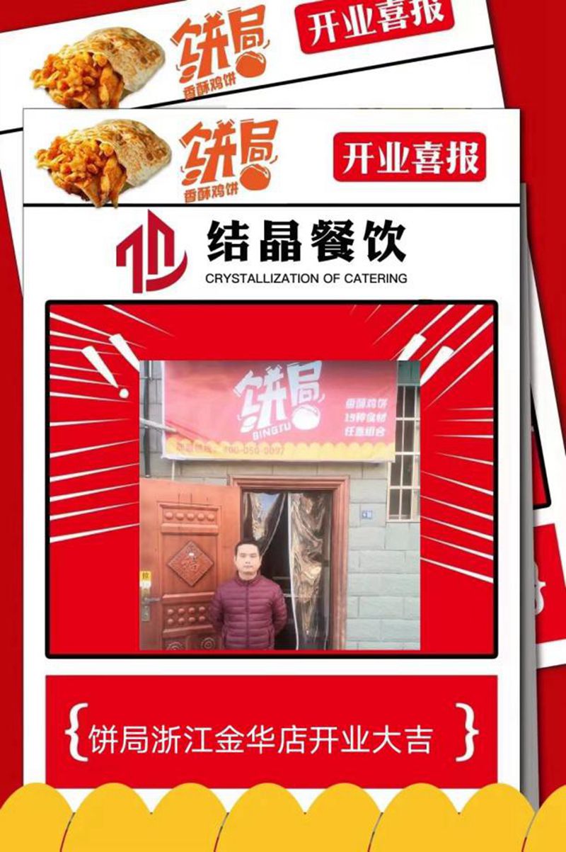签约照片41