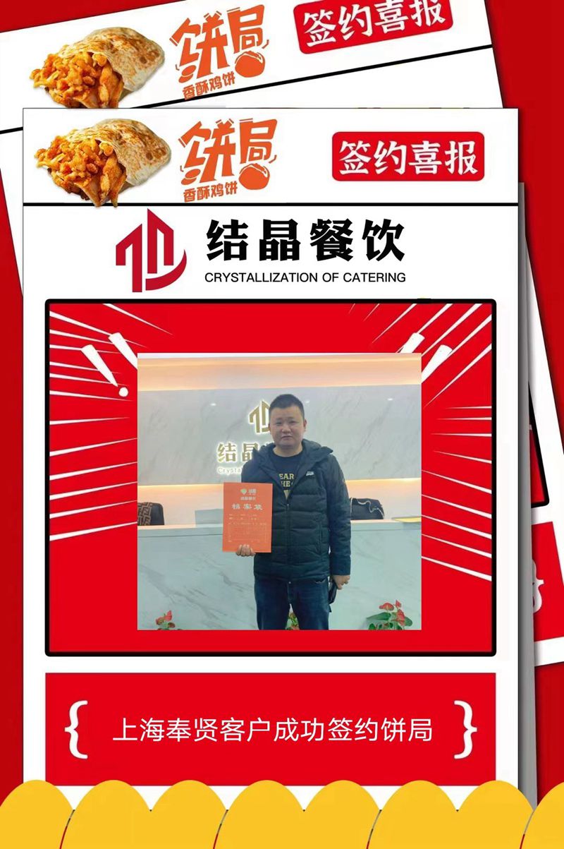 签约照片50