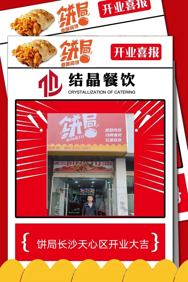 签约照片51
