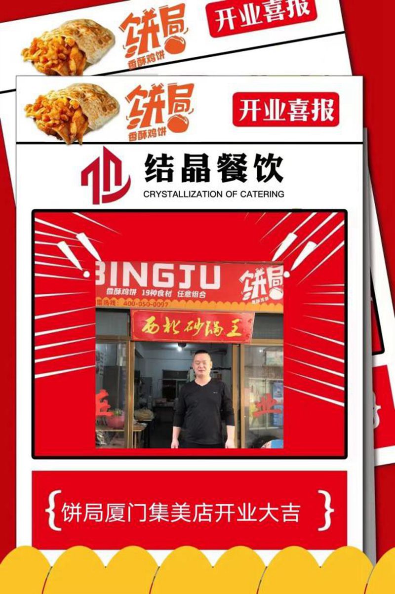 签约照片52